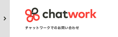 chat work